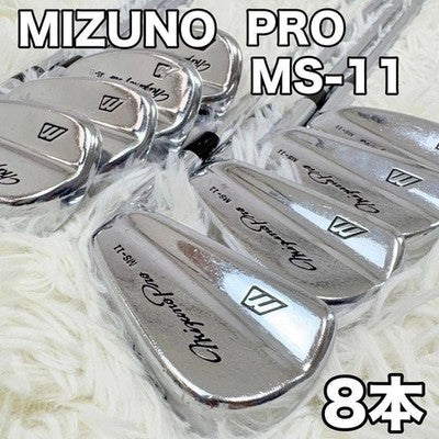 Mizuno Pro MS-11 Iron Set 8pcs #5-S Dynamic Gold