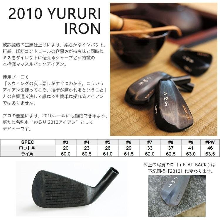 YURURI FLAT-BACK 4~9,Pw. Head Only Tour Model Limited Edition Double Nickel - photo 10