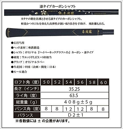 Mutsumi Honma Sand Wedge MH280W MH280W 58 Flex: SR - photo 6