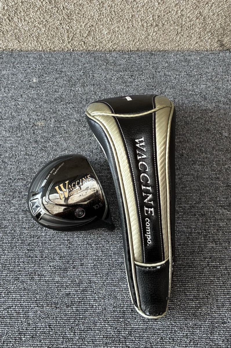 WACCINE COMPO Black Driver Head Only 10.5° DAT55G Forged Ti With Cover - photo 6