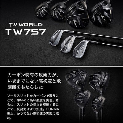 HONMA TW757 TYPE-S Driver TOUR WORLD 9° S VIZARD for TW757 50