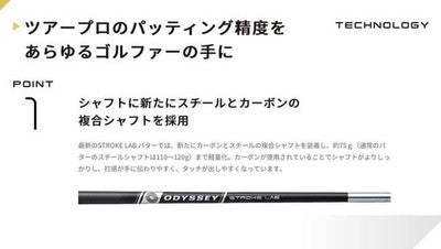 Odyssey Stroke Lab Red Putter Carbon Shaft Double Bent Bent Neck for 32