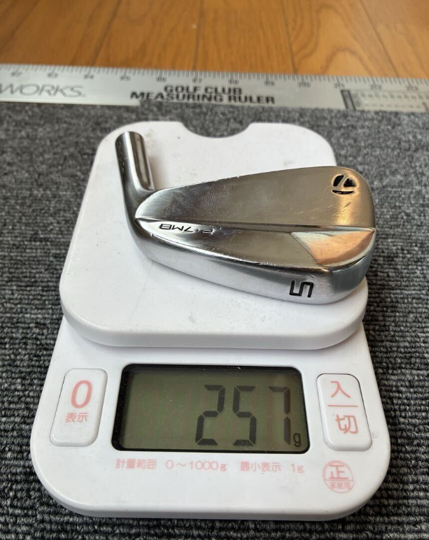 TaylorMade P7MB 2020 Iron Heads Only (5-PW, 6 clubs) - Muscle Back