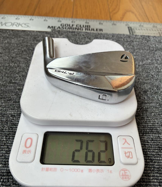 TaylorMade P7MB 2020 Iron Heads Only (5-PW, 6 clubs) - Muscle Back