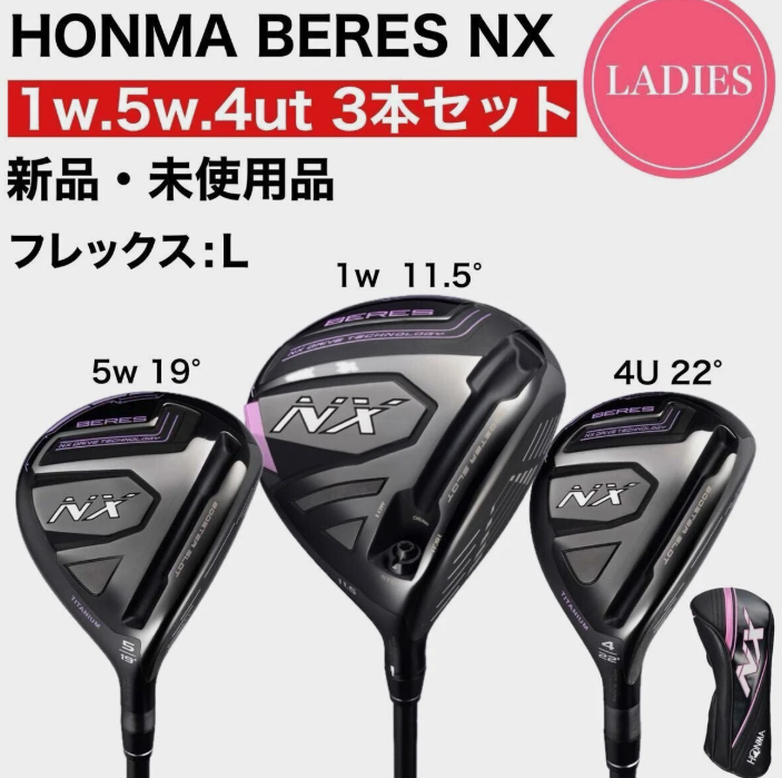 Ladies HONMA BERES NX 1w 5w 4U 3-Piece Set 11.5 19 22