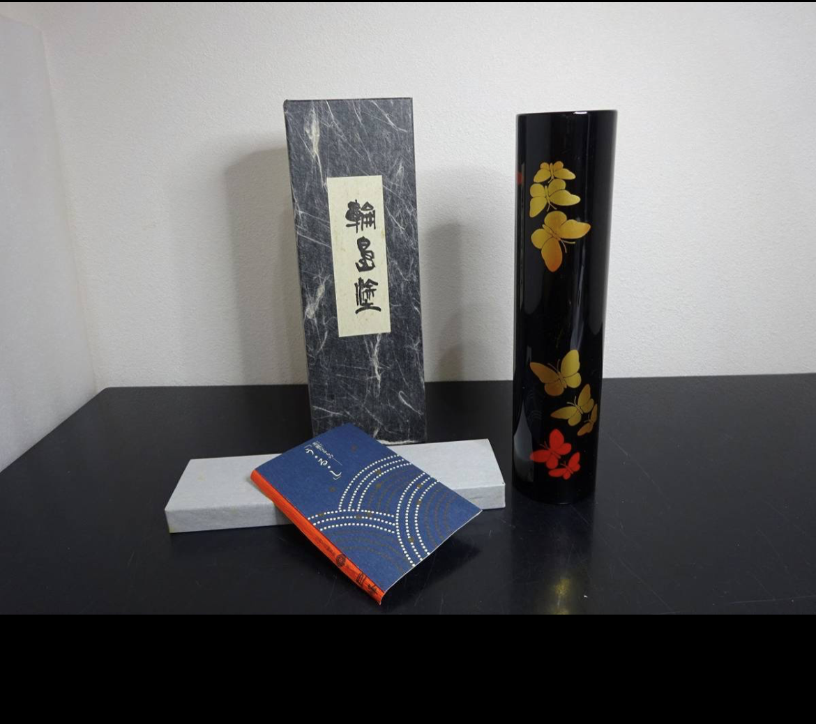 JAPANESE WAJIMA LACQUERED FLOWER VASE with STAND and with BOX