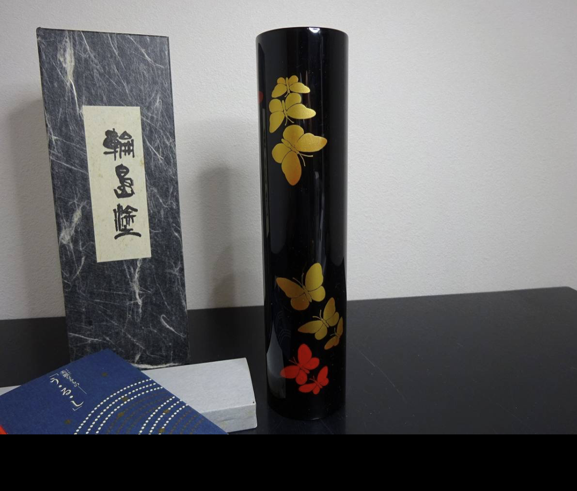 JAPANESE WAJIMA LACQUERED FLOWER VASE with STAND and with BOX
