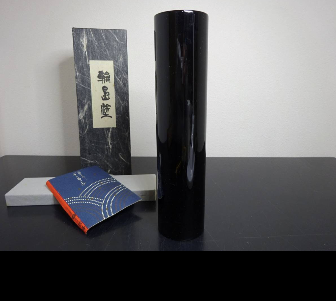 JAPANESE WAJIMA LACQUERED FLOWER VASE with STAND and with BOX
