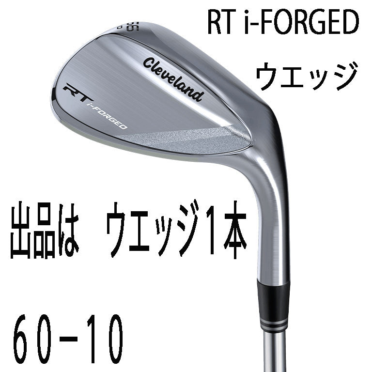 Cleveland RT i-FORGED Wedge 60-10 Dynamic Gold S200 Forged Japan Spec RH - photo 1