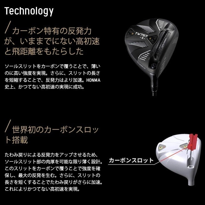 HONMA TW757 TYPE-S Driver TOUR WORLD 9° S VIZARD for TW757 50 - photo 4