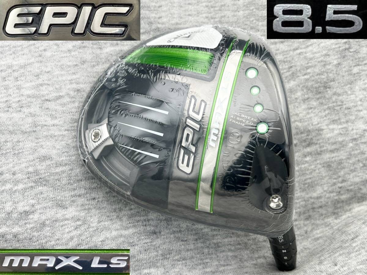 CALLAWAY Tour-supplied TC Serial EPIC MAX LS 1W 8.5 Real 8.4 PROTO TOUR ISSUE - photo 1
