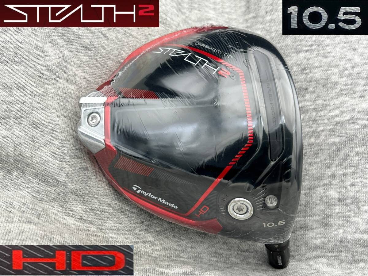 Tour Issue TaylorMade Stealth2 HD Driver 10.5 Proto CT256 Head Only - photo 1