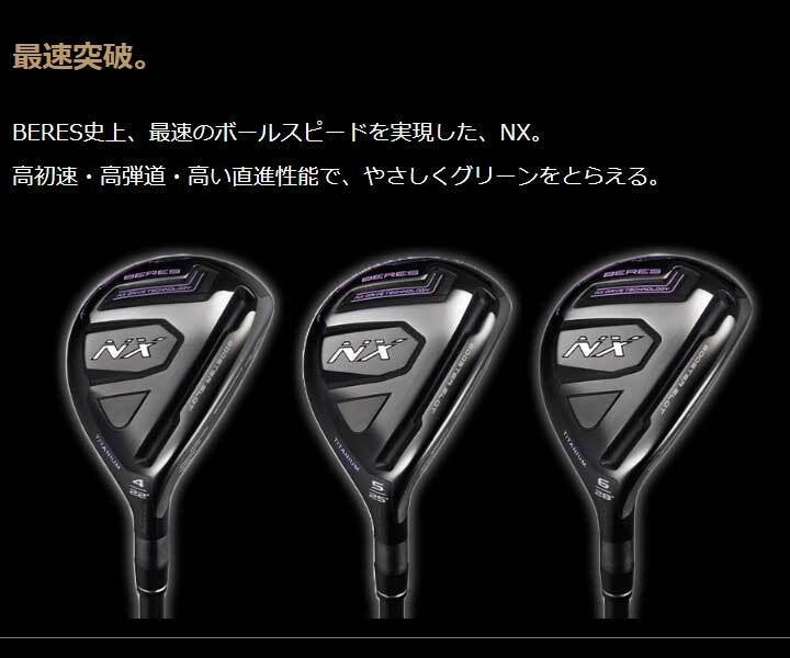 HONMA BERES NX 2022 Ladies U5 25° VIZARD FOR NX 37 Flex-L 38.5" New - photo 6