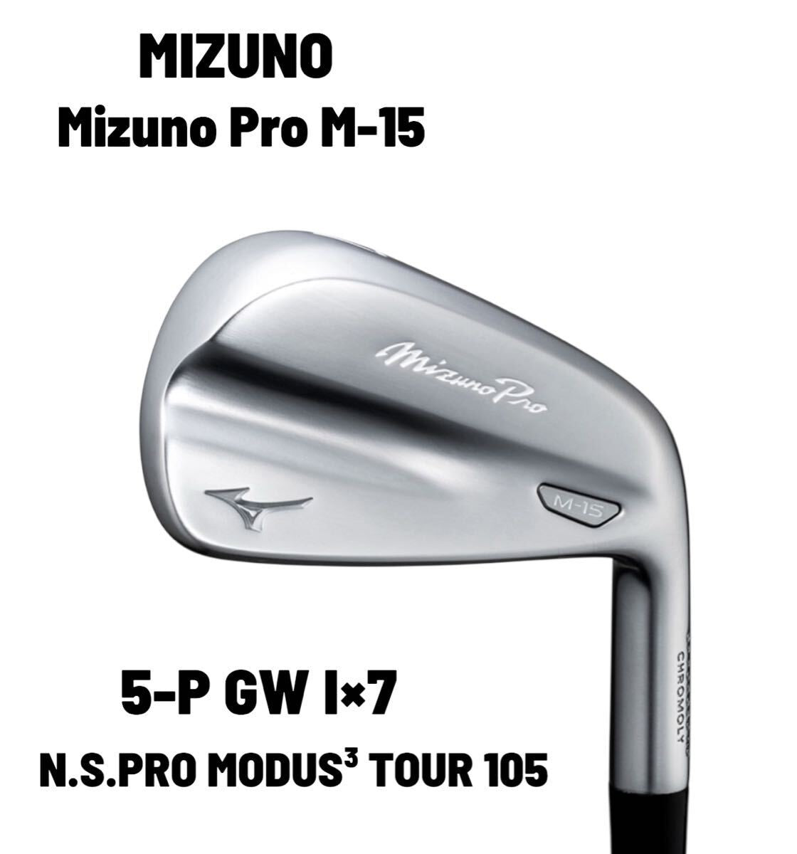 Mizuno Pro M-15 Irons 5-P GW 7pc N.S.PRO Modus3 Tour 105 S Flex Japan Spec - photo 1