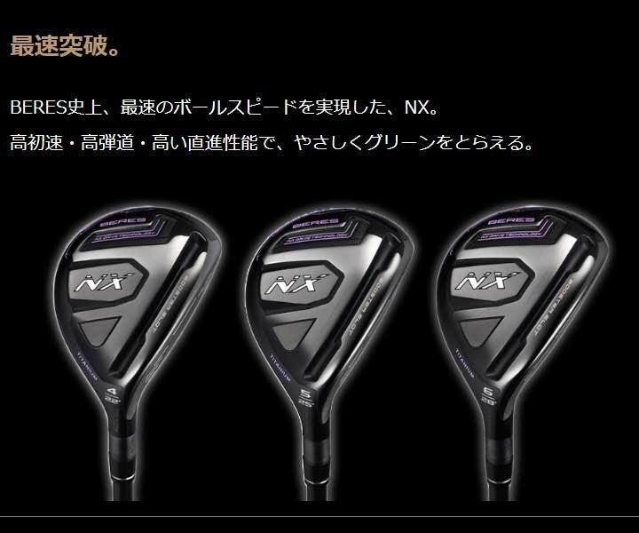 Ladies HONMA BERES NX U5 25 L VIZARD for NX 37 - photo 6