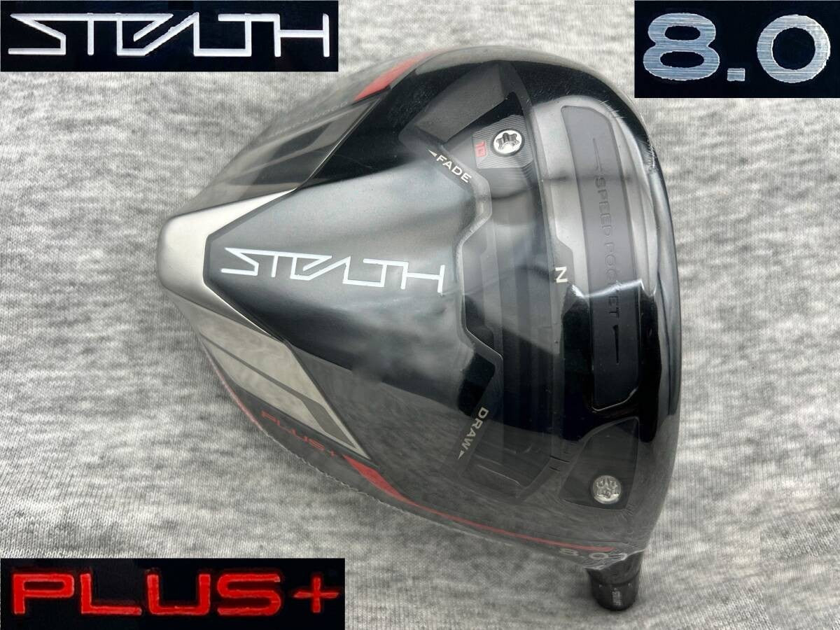 TaylorMade Stealth Plus Tour Issue Driver Head 8 Deg CT256 RH Golf Japan - photo 1