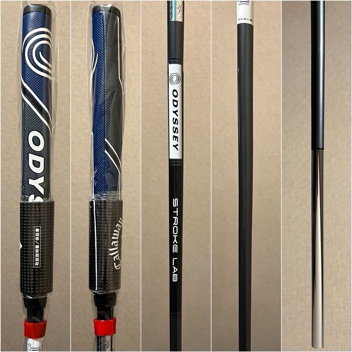 ODYSSEY STROKE LAB GRAY TIP 9.4mm carbon shaft - photo 1