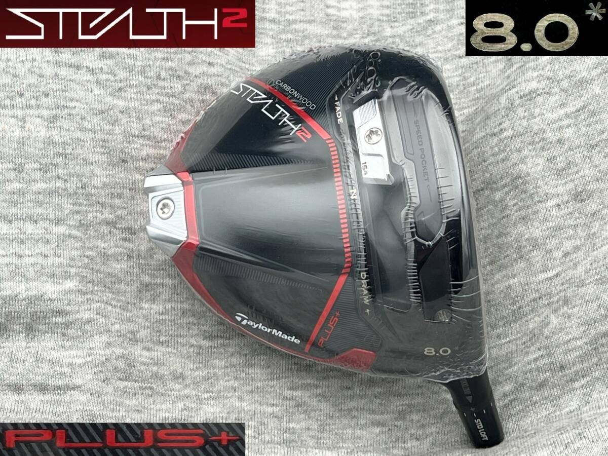 TaylorMade STEALTH2 PLUS V3 Driver Head Only 8.0°* Tour Issue Proto CT256 - photo 1