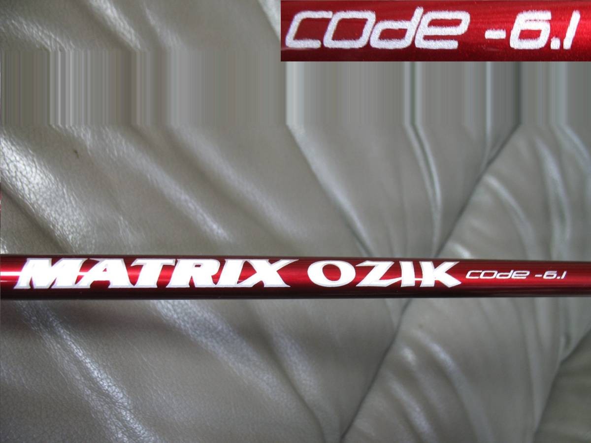 MATRIX Shaft OZIK CODE 6.1 S Flex - photo 1