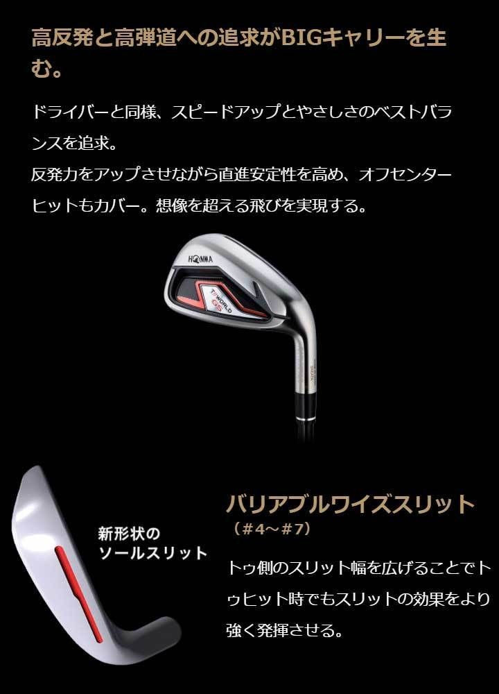 HONMA TW GS TOUR WORLD 5 irons #6-10 NS Pro 950 GH neo S - photo 3