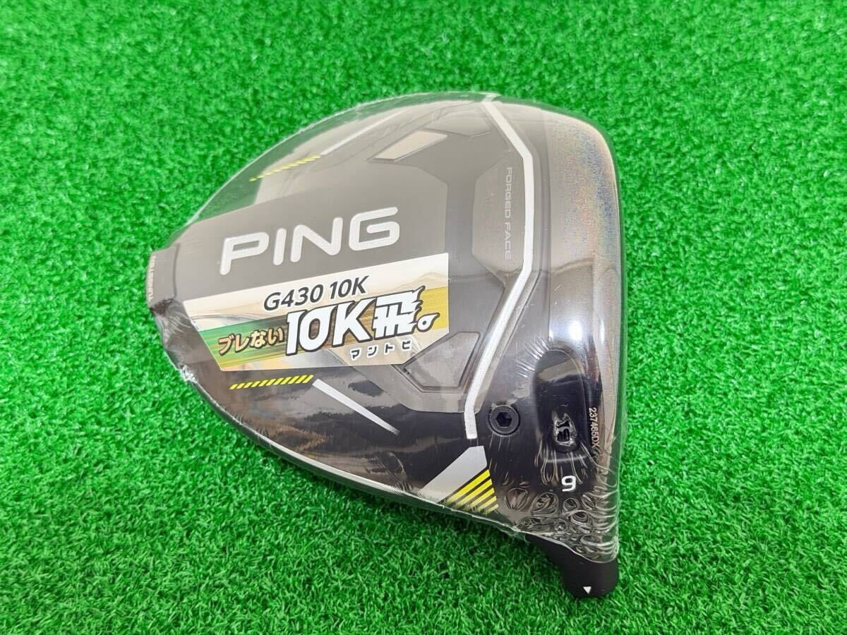 PING G430 MAX 10K Driver Head 9 Degree RH Japan Spec with Headcover Wrench - photo 7