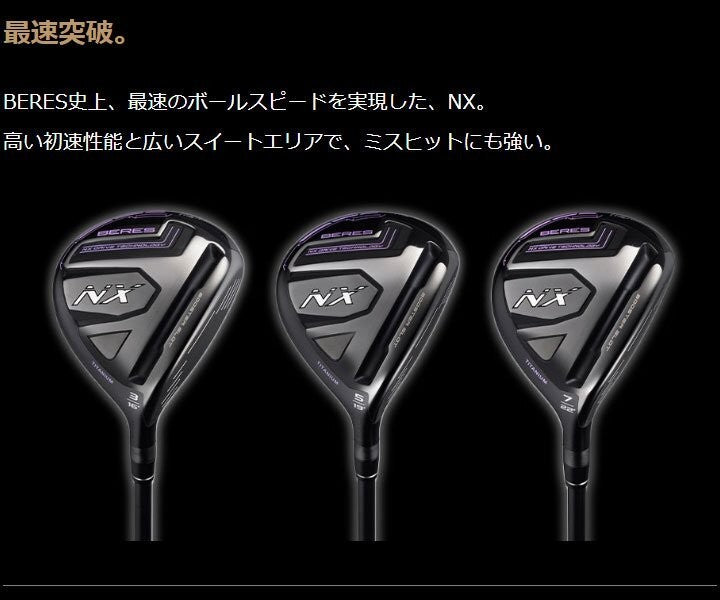 HONMA BERES NX 2022 Ladies 7W 22° VIZARD FOR NX 37 Flex-L 41" New - photo 6