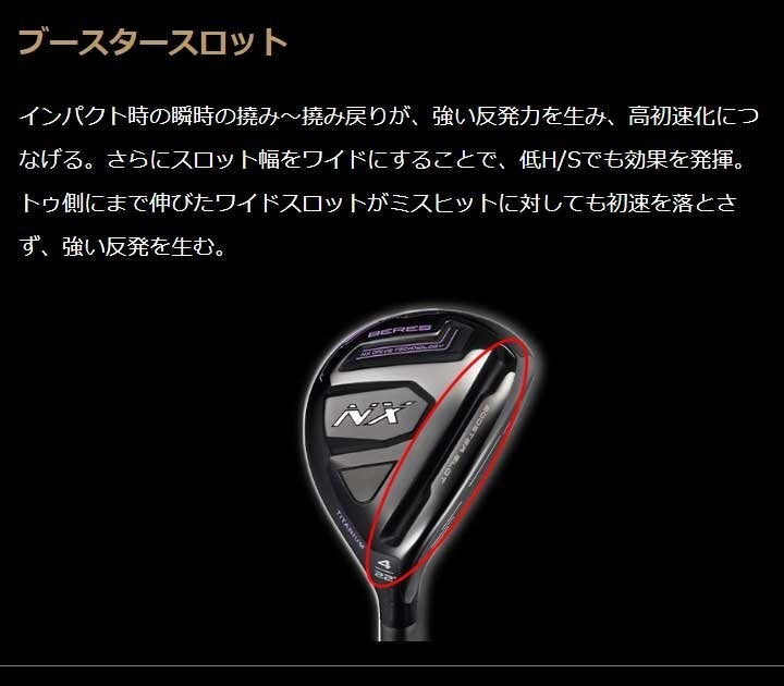 Ladies HONMA BERES NX U5 25 L VIZARD for NX 37 - photo 8