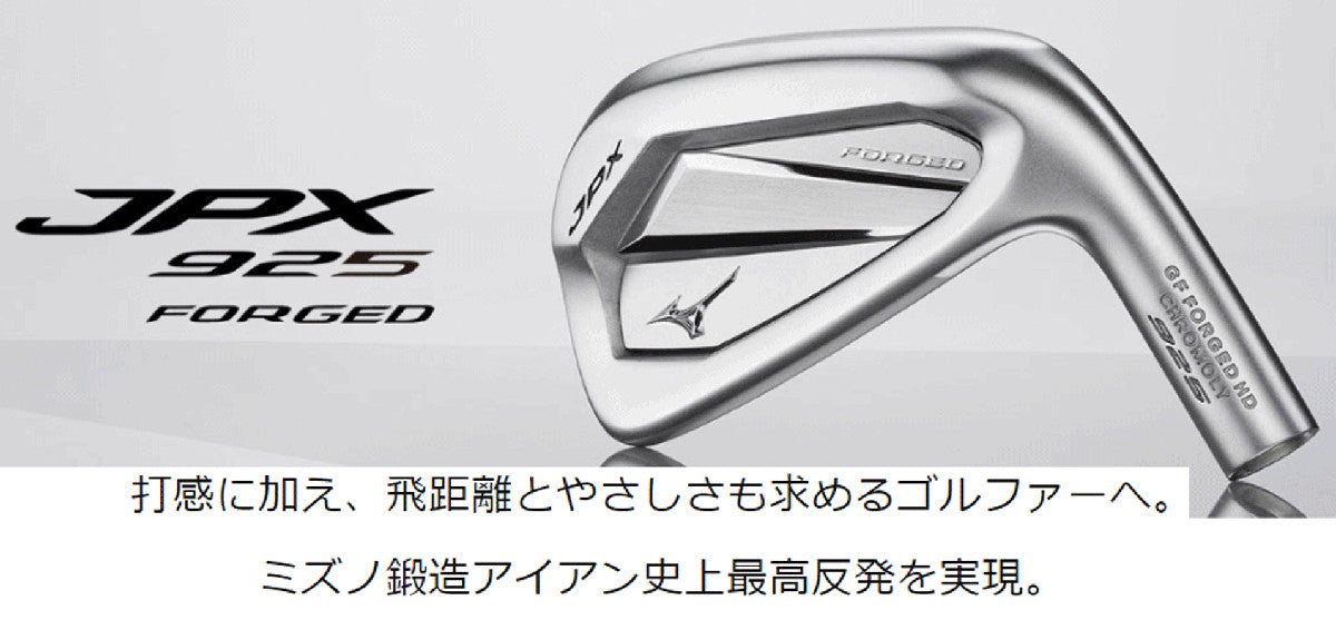 Mizuno JPX 925 Forged Iron Set 5-PW 6pc Dynamic Gold 105 S200 Japan Spec - photo 7