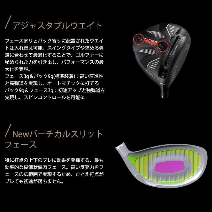 HONMA TW757 TYPE-S Driver TOUR WORLD 9° S VIZARD for TW757 50 - photo 5