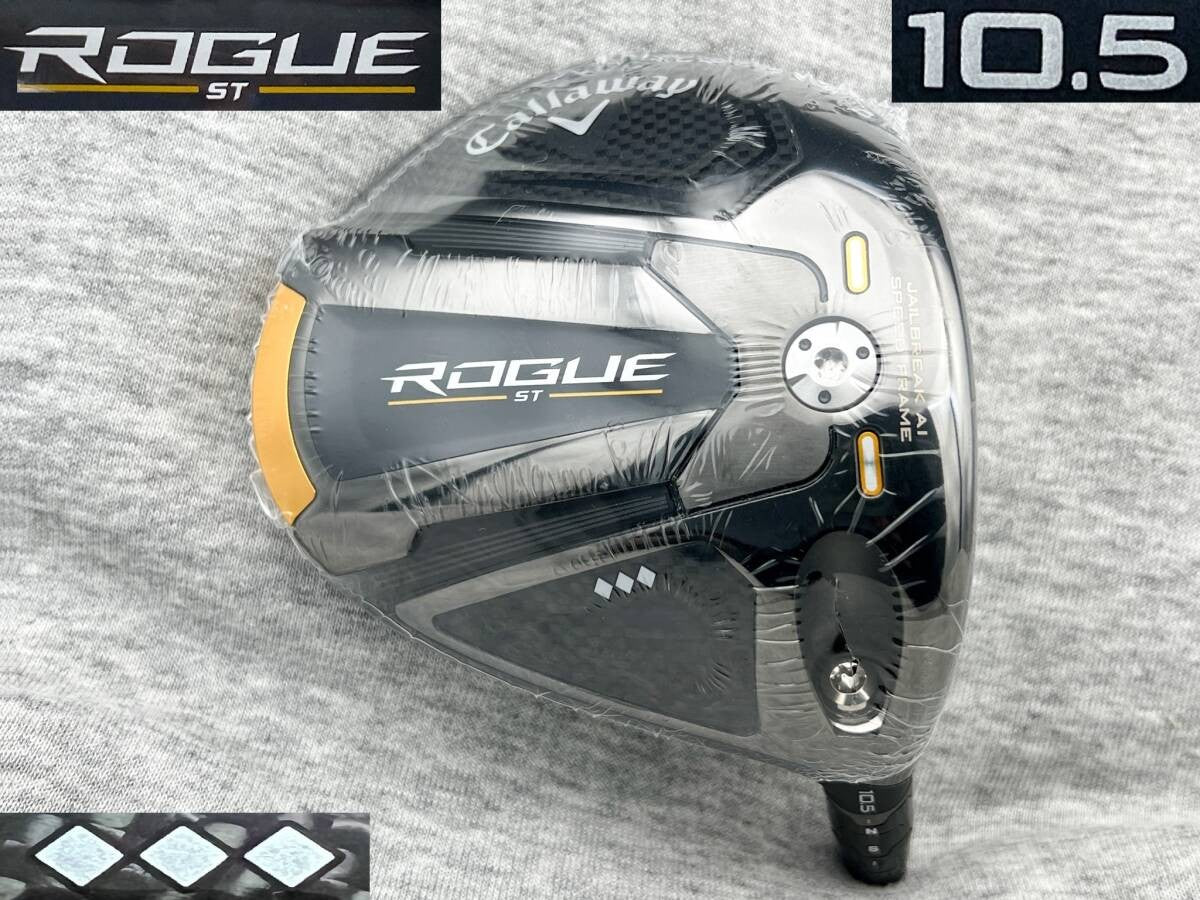 Callaway ROGUE ST Triple Diamond Driver Head Only 10.5° Tour Issue Proto CT256 - photo 1