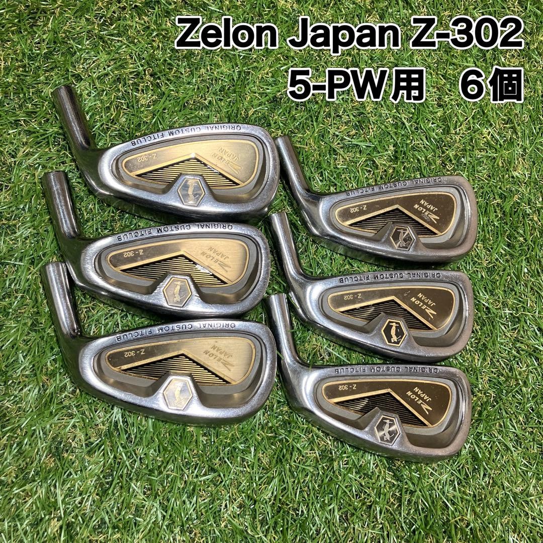 Zelon Japan Z-302 Iron Set Head Only 5-PW 6pc Japan Spec RH - photo 1
