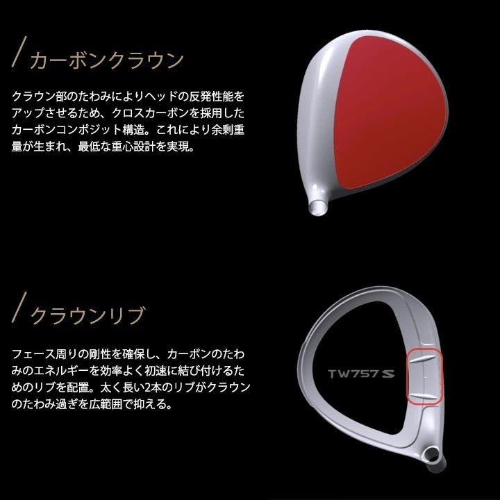 HONMA TW757 TYPE-S Driver TOUR WORLD 9° S VIZARD for TW757 50 - photo 6
