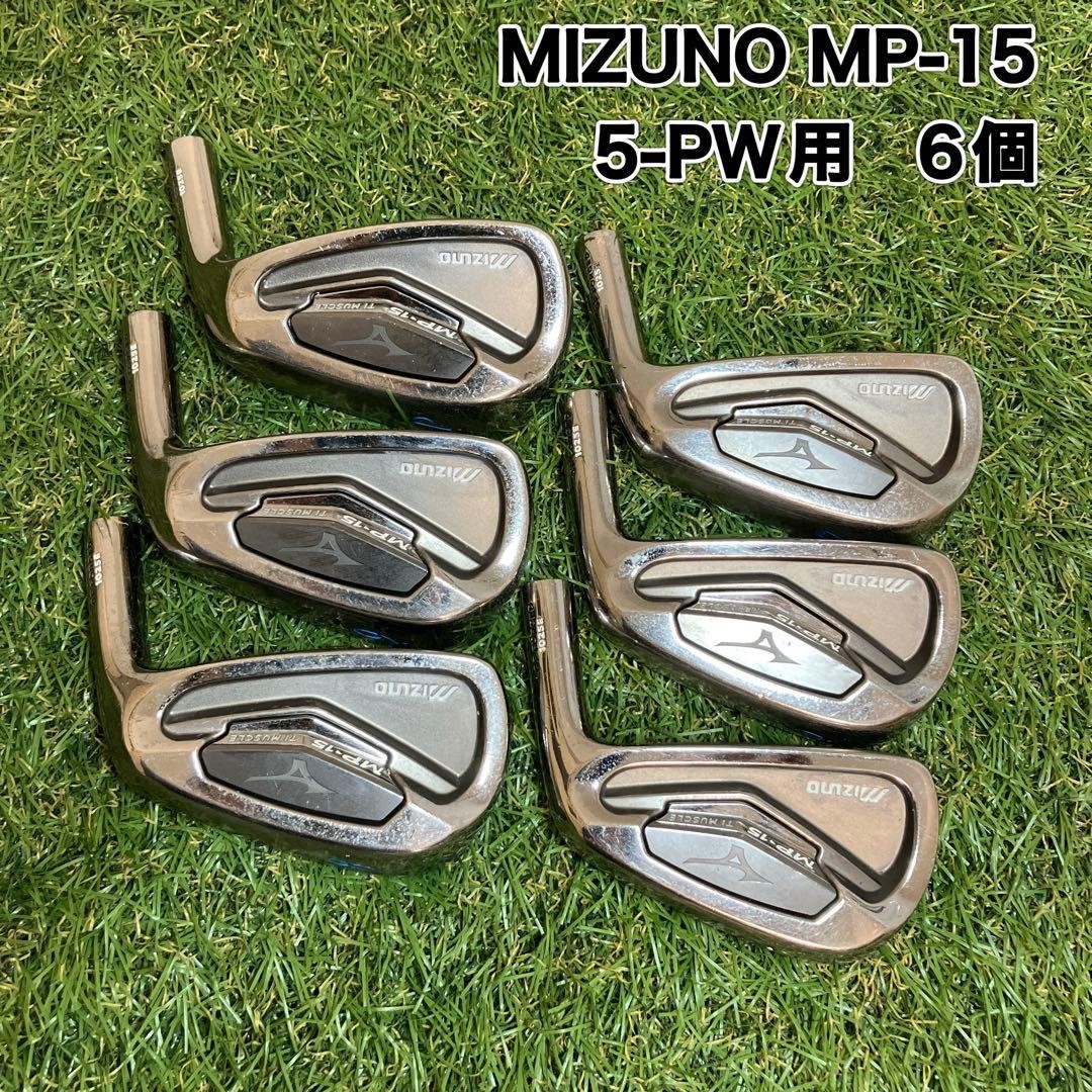 Mizuno MP-15 Iron Set Head Only 5-PW 6pc RH - photo 1