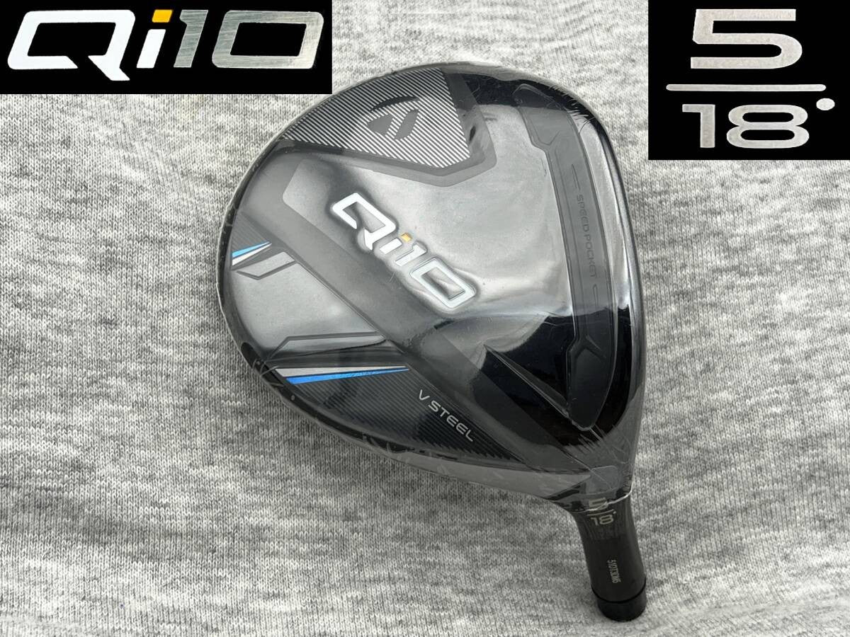 TaylorMade Qi10 Core FW 5W 18° Tour Issue Proto CT246 - photo 1