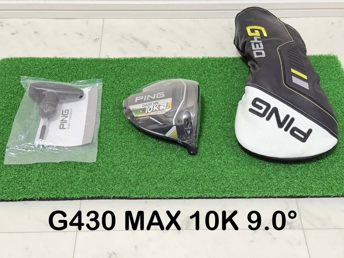 PING G430 MAX 10K Driver Head 9 Degree RH Japan Spec with Headcover Wrench - photo 1