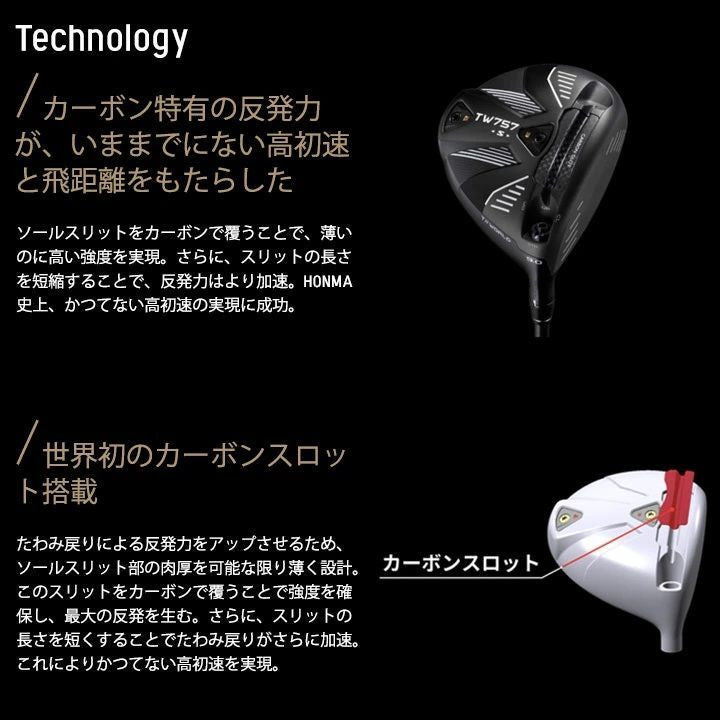 HONMA TW757 TYPE-S TOUR WORLD Driver 10.5° VIZARD for TW757 50S - photo 4