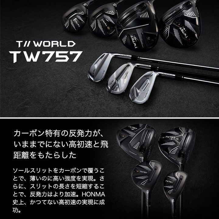 HONMA TW757 TYPE-S TOUR WORLD Driver 10.5° VIZARD for TW757 50S - photo 3