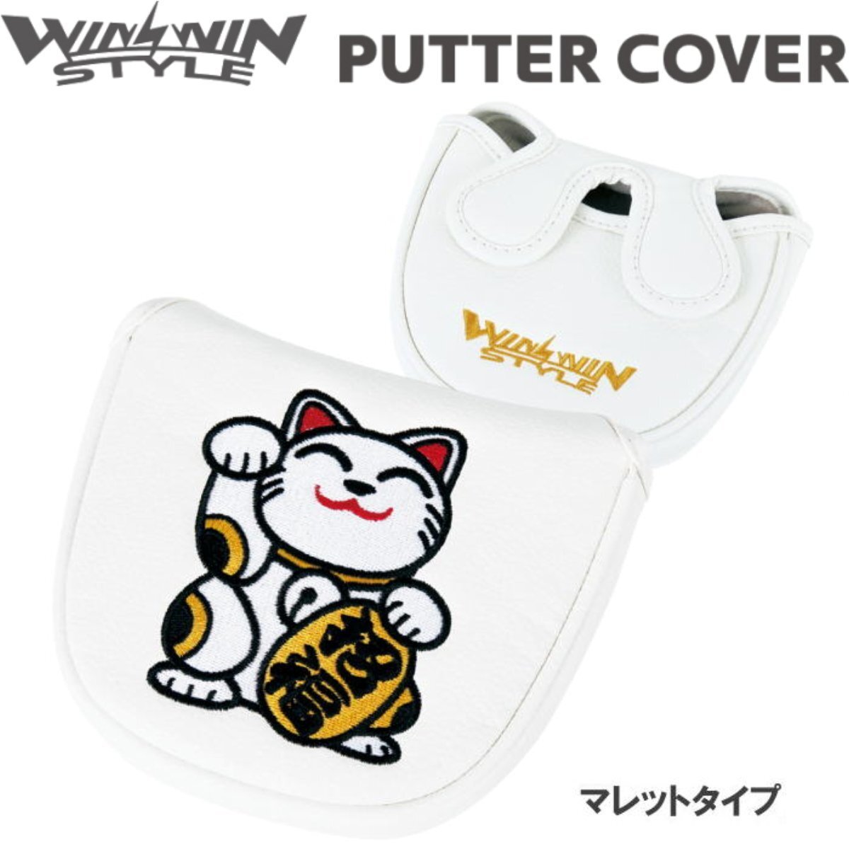 WINWIN STYLE HAPPY CATS Putter Cover Mallet Type PCM-303 Invitation Cat - photo 1