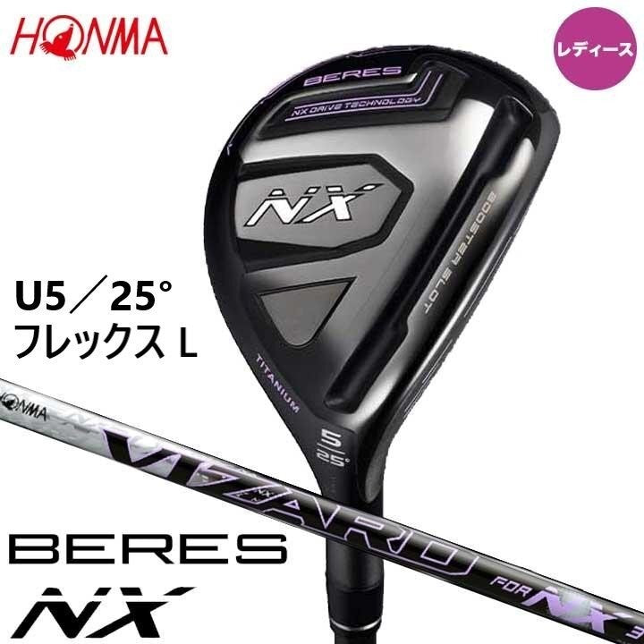 Ladies HONMA BERES NX U5 25 L VIZARD for NX 37 - photo 1