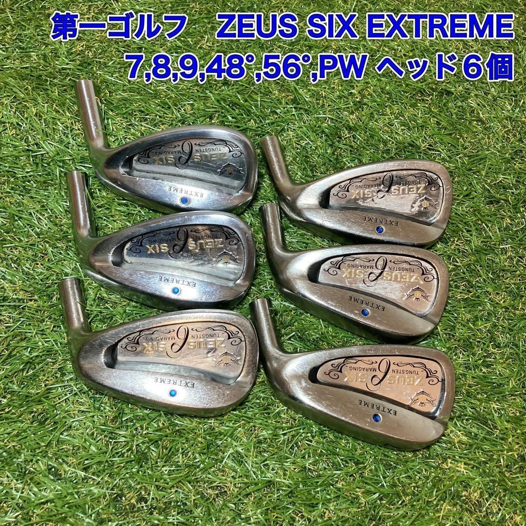 Daiichi Golf Zeus Six Extreme Iron Head Set 6pcs #7-PW 48° 56° - photo 1