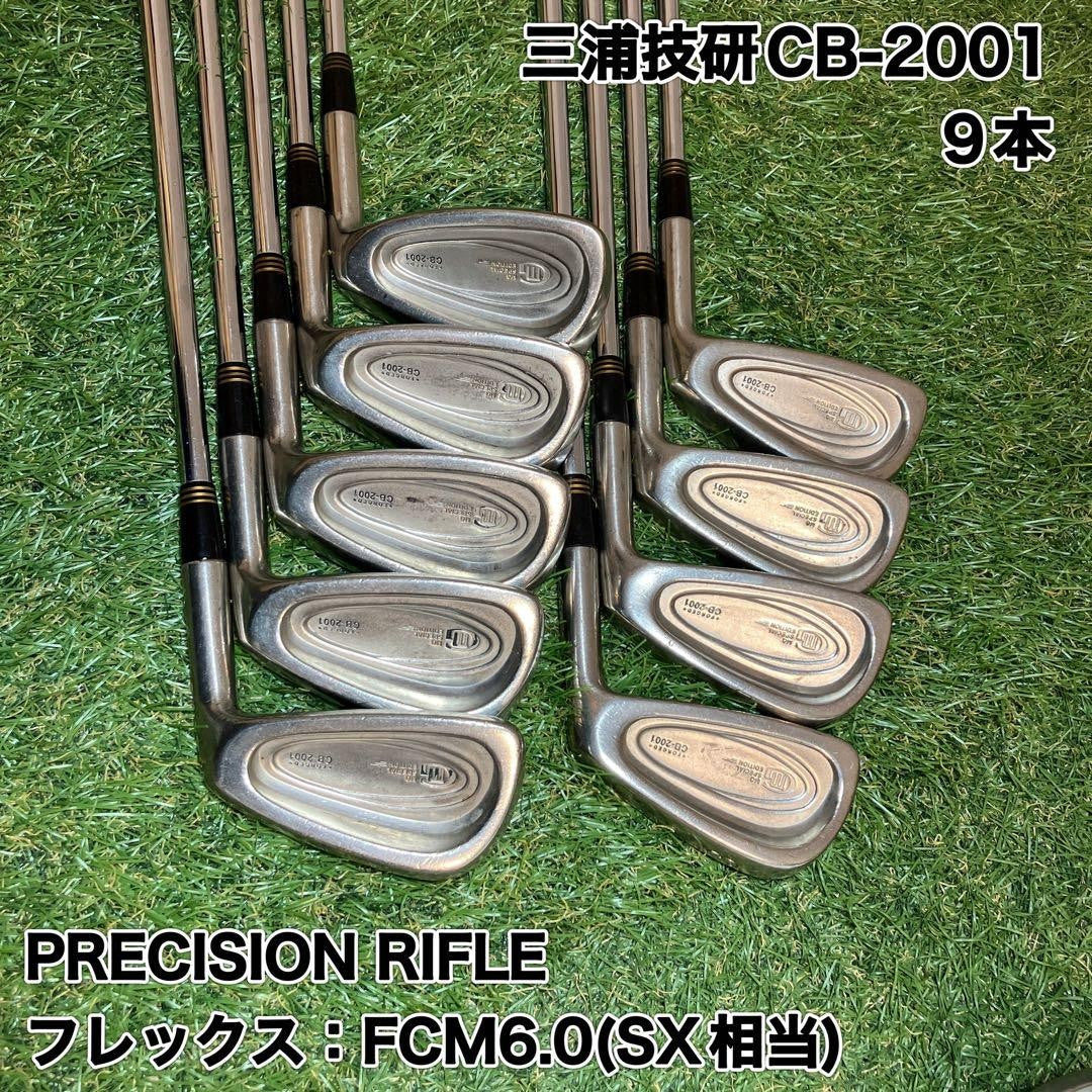 Miura CB-2001 Iron Set 3-9 P A 9pcs Precision Rifle Flex SX RH Golf Club Japan - photo 1
