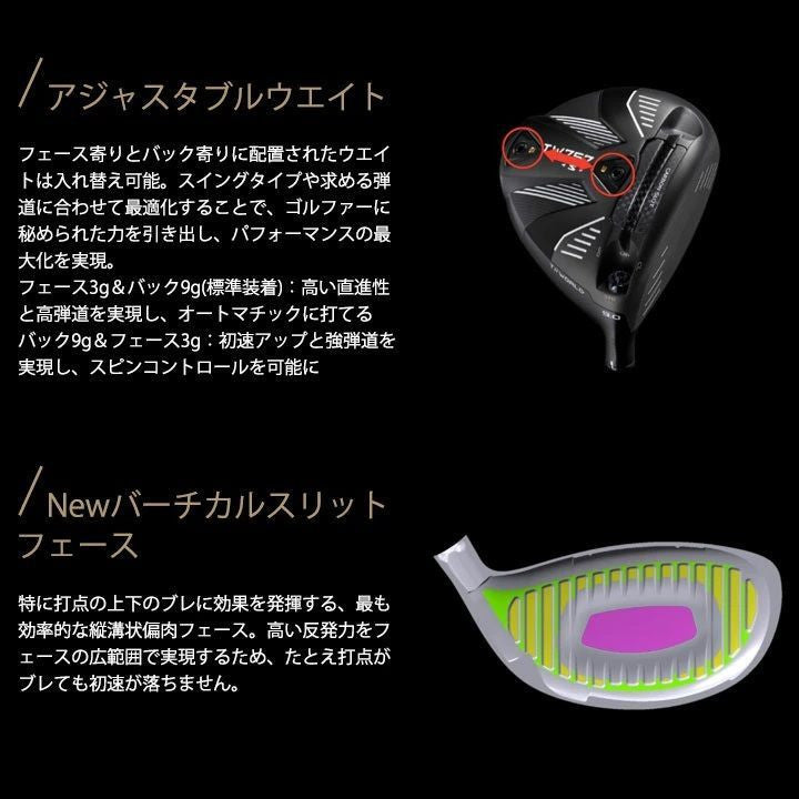HONMA TW757 TYPE-S TOUR WORLD Driver 10.5° VIZARD for TW757 50S - photo 5