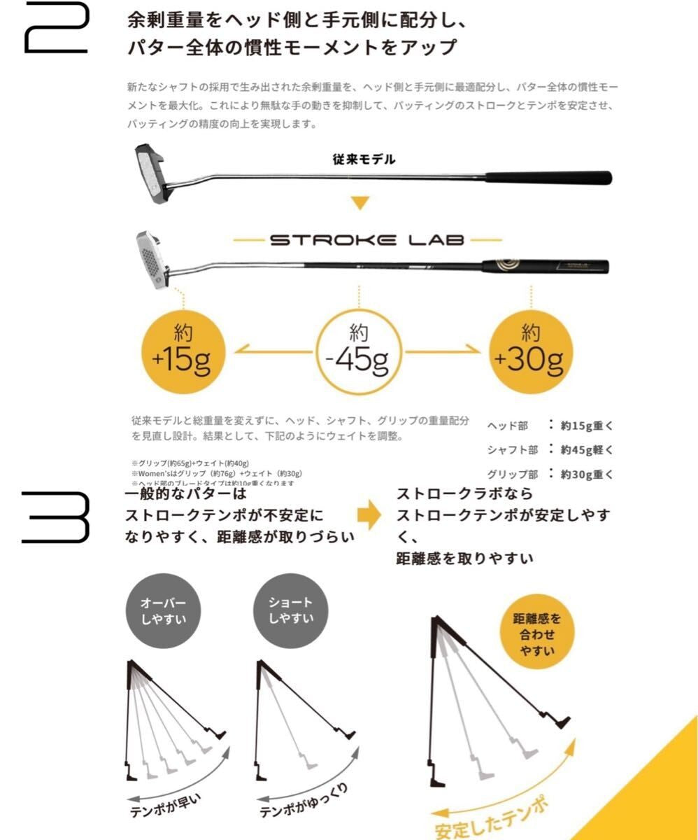 ODYSSEY STROKE LAB RED 33 inches - photo 8