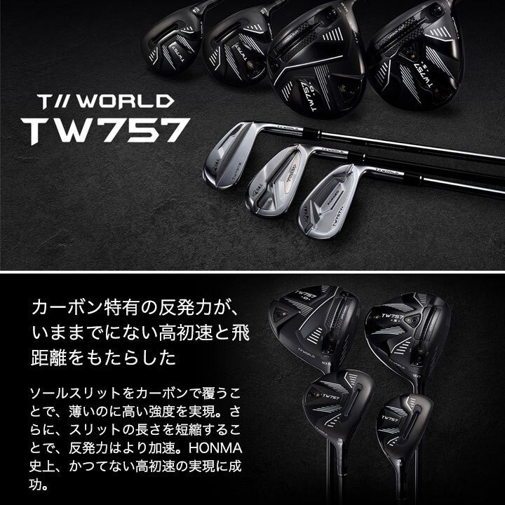 HONMA TW757 TYPE-S Driver TOUR WORLD 9° S VIZARD for TW757 50 - photo 3