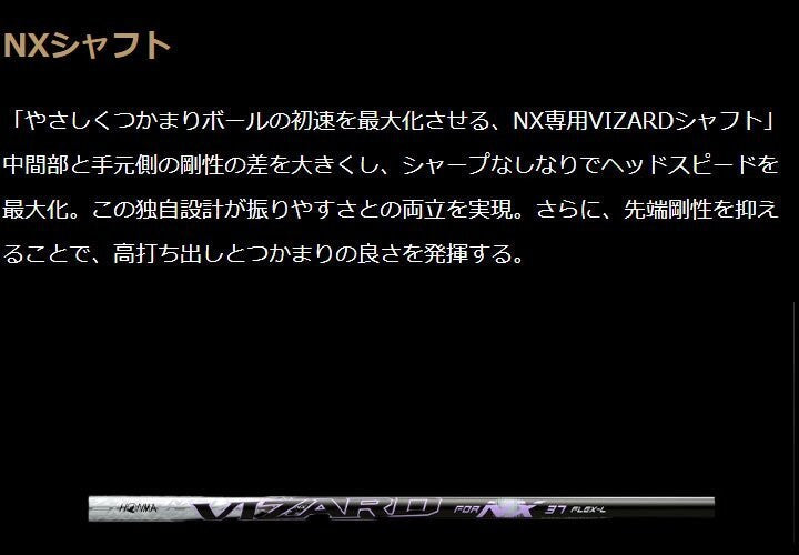 HONMA BERES NX 2022 Ladies 5W 19° VIZARD FOR NX 37 Flex-L 41.5" New - photo 9