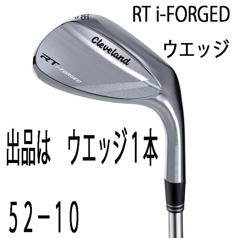 Cleveland RT i-FORGED Wedge 52 Dynamic Gold S200 Forged Japan Spec RH - photo 1