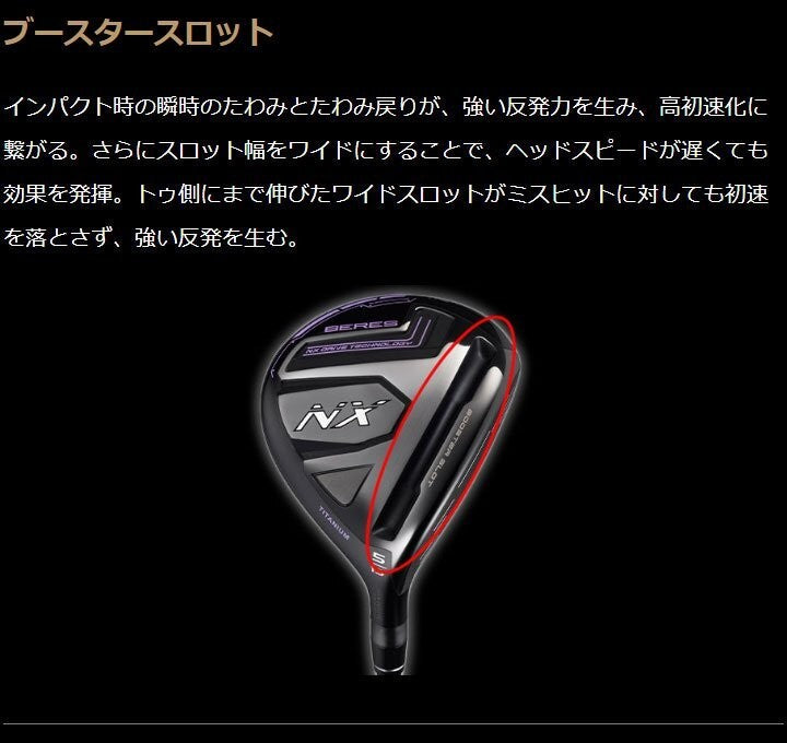 HONMA BERES NX 2022 Ladies 5W 19° VIZARD FOR NX 37 Flex-L 41.5" New - photo 8