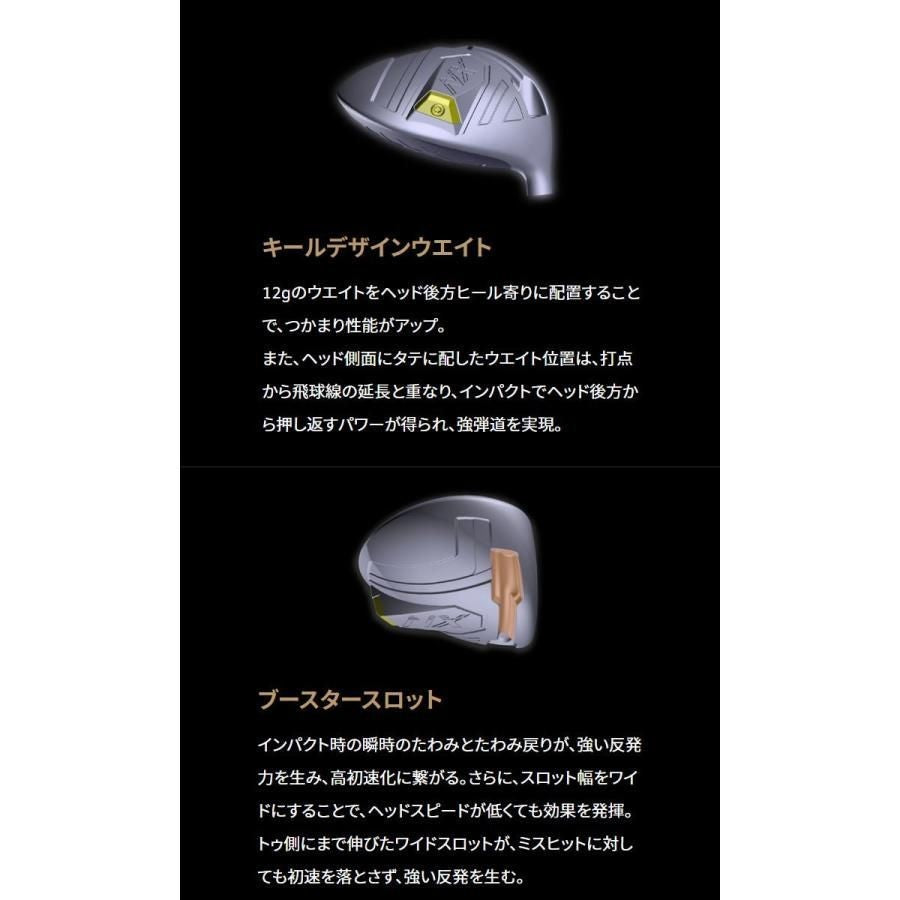 HONMA BERES NX Driver 2022 9° SR VIZARD FOR NX 45 - photo 7