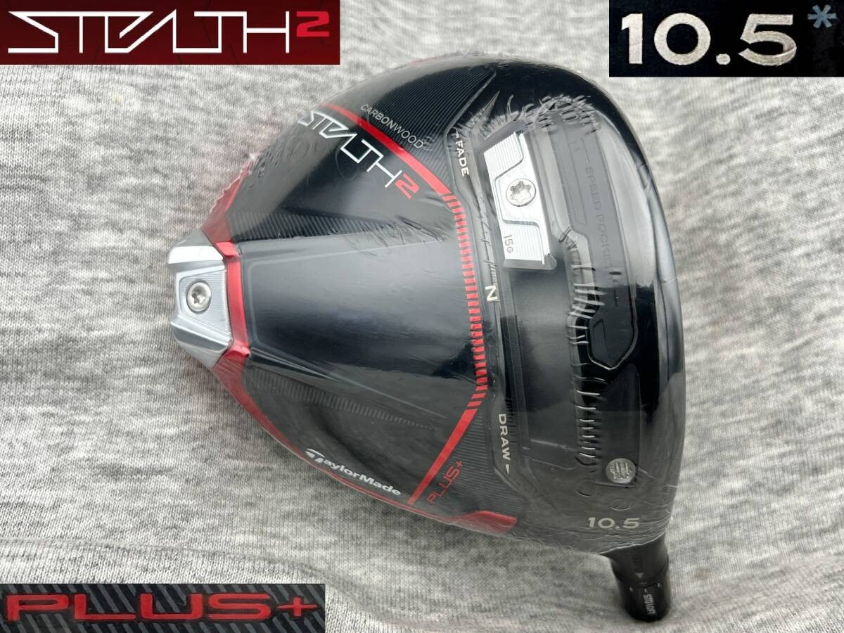 TaylorMade Stealth2 Plus V3 Driver Head Only 10.5° Tour Issue Proto CT256 - photo 1