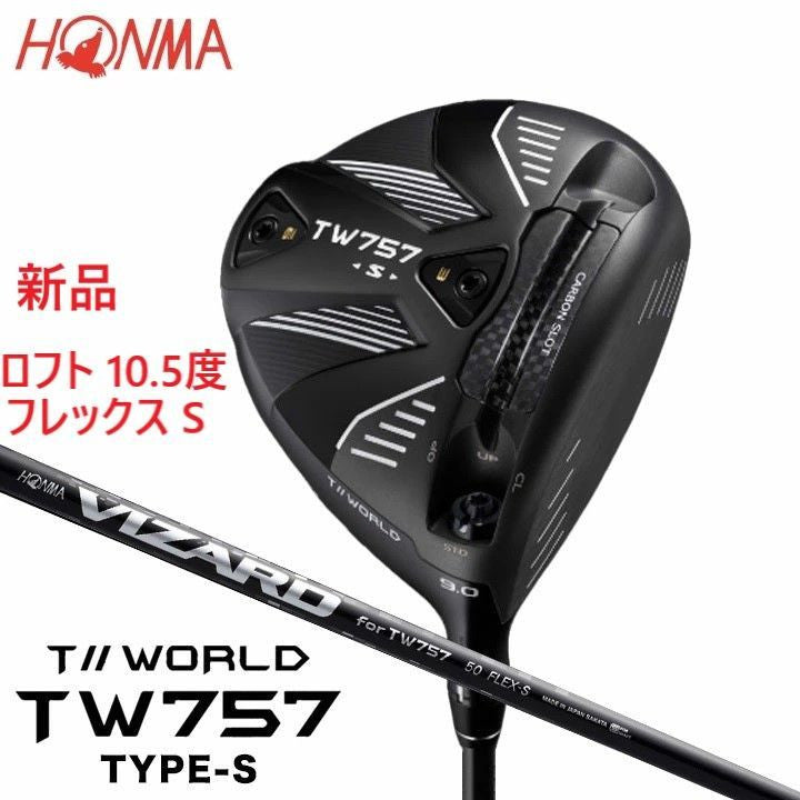 HONMA TW757 TYPE-S TOUR WORLD Driver 10.5° VIZARD for TW757 50S - photo 1